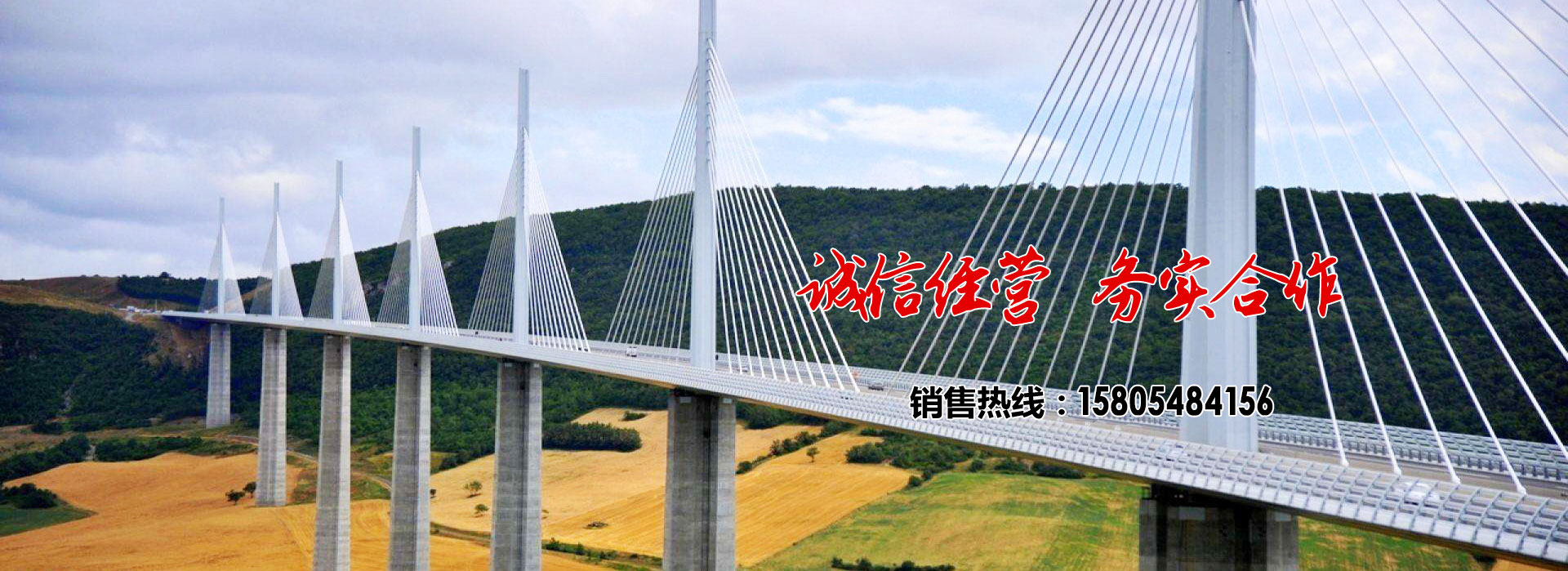 山東聯祥工程材料有限公司